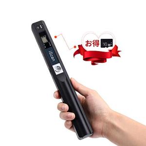 MUNBYN ハンディスキャナー USB接続 スキャナー 自炊