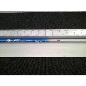 中古 コンポジットテクノ Fire Express RR-B5（S） キャロウェイ用スリーブ 43....