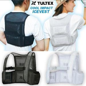 TULTEX タルテックス クールインパクト アイスベスト アイスパック4個付き 背中と両脇を冷やす S フリー XL 男女兼用 シルバーグレー ブラック 洗濯可
