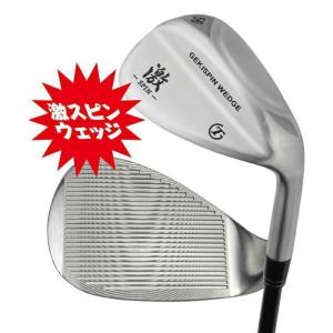 激スピン ウエッジ バックスピン 鬼スピン 角ミゾ : トライアル
