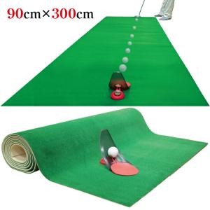 パターマット 練習器具 90cm×300cm 大判 2Way 順目 逆目 ホールカップ付 滑り止め仕様 広田ゴルフ リアルグラス