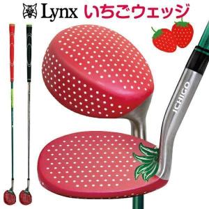 Lynx リンクス いちごウェッジ カーボンシャフト スチールシャフト 右打ち用｜golfman-original