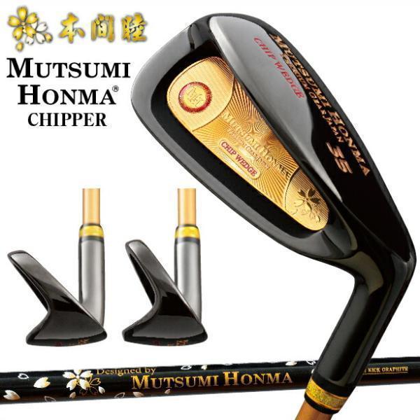 チッパー 34インチ 右用 35度 45度 アイアン型 パター感覚 幅広ラウンドソール ブラックIP...