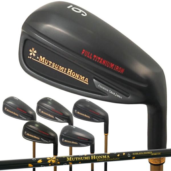 ハイブリッドアイアン 中空 フルチタン 単品 6番 7番 8番 9番 PW ブラックIP パワーロフ...