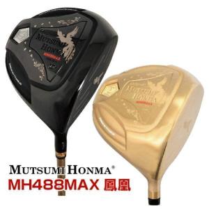 つるや GOLDEN PRIX TX-02 10.5° ドライバー DR フレックスS : ゴルフ