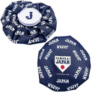 侍ジャパン アイスバッグ 氷のう WBC2026モデル 保冷保温2WAY 500mlペットボトル対応 直径26cm ビッグサイズ 重量140g 公式ライセンス品 ネイビー SJMC-6116