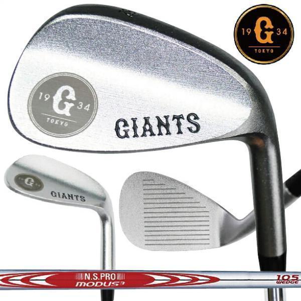 読売ジャイアンツ 軟鉄 鍛造 ゴルフ ウェッジ 右打ち用 スチールシャフト 日本製 ( 52度 58...