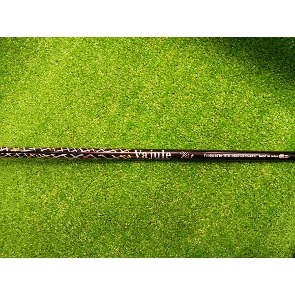 シャフト単品 バジュール (Vo3/R相当) Vajule 44.125インチ グランプリ *MP@...