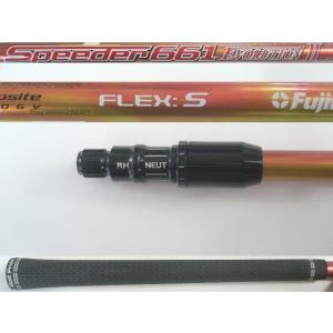 フジクラシャフト シャフト単品 フジクラ スピーダー 661 エボ3 (S 