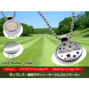 ネックレス ゴルフマーカー 名入れ 刻印 かわいい デザイン