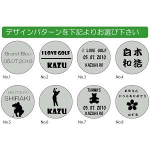 ゴルフマーカー 名入れ アウトレットの詳細画像2
