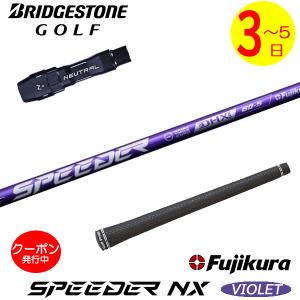 グラファイトデザイン ツアーAD DI Tour AD ブリヂストン スリーブ付