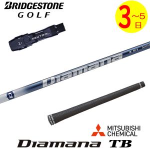 S-TRIXX X 50X エストリックス　ドライバー用シャフト キャロウェイ エストリックス S-TRIXX X（エストリックス エックス