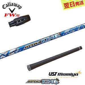 TaylorMade（テーラーメイド） テーラーメイド用対応スリーブ付