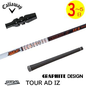 次世代ゴルフ練習器具 イメージシャフト : べるおさ本舗 - 通販