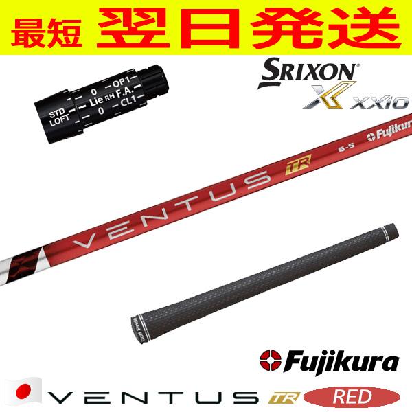 フジクラ ベンタス TR レッド VENTUS TR RED 日本仕様 スリクソン スリーブ付き シ...