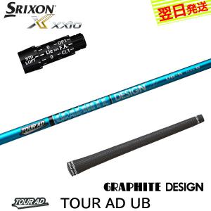 TourAD DI-6SR スリクソンスリーブ ドライバー用 ツアーAD TourAD DI-6SR スリクソンスリーブ ドライバー用 ツアーAD SRIXON