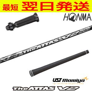 グラファイトデザイン ツアーAD CQ Tour AD ブリヂストン スリーブ付