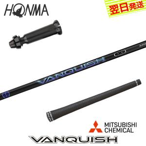 USTマミヤ ジアッタス ブイツー The ATTAS V2 本間ゴルフ スリーブ付 