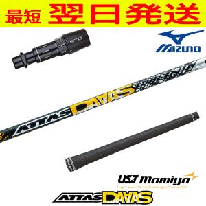 グラファイトデザイン ツアーAD DI Tour AD キャロウェイ スリーブ付