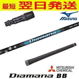GRAPHITE DESIGN（グラファイトデザイン） [6998]グラファイトデザイン