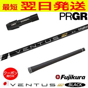 VENTUS TR ブラック 7X キャロウェイ スリーブ付き フジクラ ベンタス TR ブラック VENTUS BLACK 日本仕様 キャロウェイ