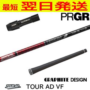 フジクラ 24ベンタスブラック 24 VENTUS BLACK 日本仕様 キャロウェイ