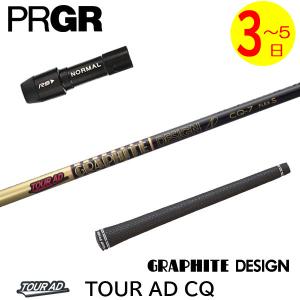 グラファイトデザイン ツアーAD PT Tour AD タイトリスト スリーブ付