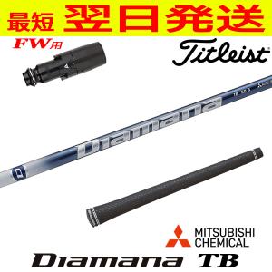 フジクラ 24ベンタスレッド 24 VENTUS RED 日本仕様 キャロウェイ