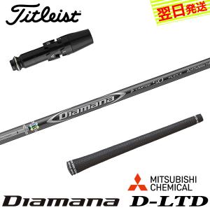 新品スリーブ付シャフト KBS TD TOUR DRIVER ドライバー