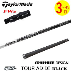 フジクラ 24 ベンタスブルー VENTUS BLUE 日本仕様 テーラーメイド