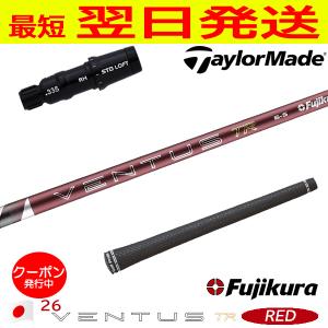 グラファイトデザイン ツアーAD DI Tour AD テーラーメイド スリーブ付