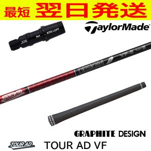 KING(COBRA) 新品 日本仕様 TourAD AD VF-6(S) ツアーAD VF6S KING(COBRA) 新品 日本仕様 TourAD AD VF-6(S) ツアーAD VF6S