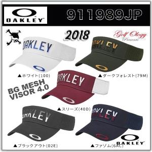 2018年モデル OAKLEY オークリー Sun visor サンバイザー 911989JP ※平日限定即納商品｜golfology