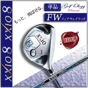 2014年モデル DUNLOP ダンロップ XXIO8 ゼクシオ8 フェアウェイウッド MP800 CARBONシャフト ※即納商品分｜golfology