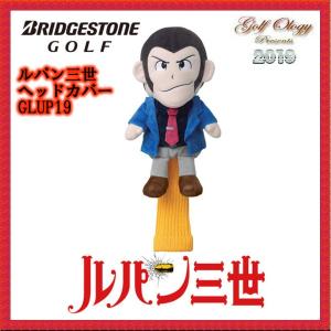 2019年モデル BRIDGESTONE ブリヂストン Head Cover ヘッドカバー ルパン三世ヘッドカバー GLUP19 DR用 ※平日限定即納商品｜golfology