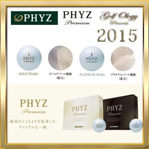 2015年モデル BRIDGESTONE ブリジストン GOLF BALL PHYZ Premium ファイズ プレミアム ゴルフボール 1ダース ※平日限定即納商品