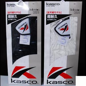 KASCO キャスコ グローブ SF-920 全天候モデル ベルセイム 人工スエード Black&amp;Whiteカラー 左利きモデル(右手用) ※即納商品
