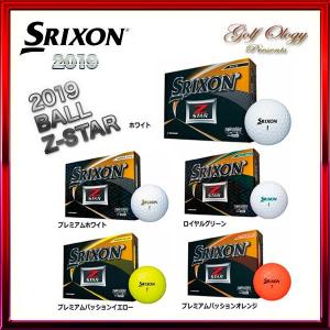 2019年モデル DUNLOP ダンロップ SRIXON スリクソン Golf Boll ゴルフボール Z-STAR ※平日限定即納商品｜golfology