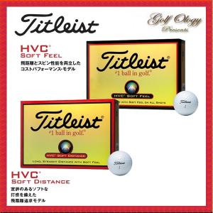 日本正規品 TITLEIST タイトリスト ゴルフボール HVC Soft Feel/HVC Soft Distance 1ダース ※平日限定即納商品｜golfology