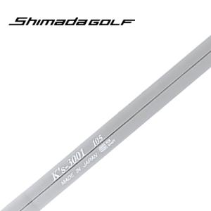 【安心の正規販売店】島田ゴルフ（アイアン用シャフト）SHIMADA GOLF K&apos;s 3001 10...