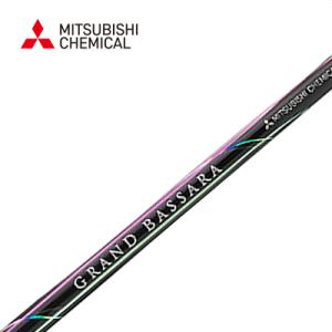三菱(アイアン用シャフト)MITSUBISHI ...の商品画像
