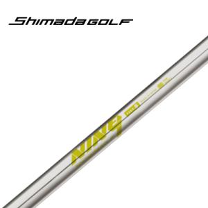 【安心の正規販売店】島田ゴルフ（アイアン用シャフト）SHIMADA GOLF K&apos;s-NINE9・島...