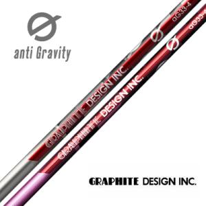 【安心の正規販売店】グラファイトデザイン（ウッド用シャフト）GRAPHITEDESIGN G33 S...