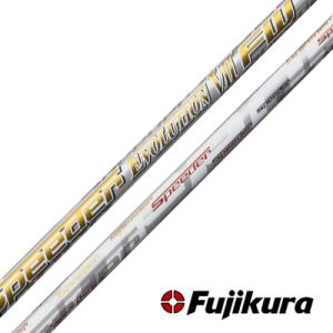 フジクラ（FW用シャフト）Fujikura SpeederEvolution VII FW・スピーダーエボリューション 7 FW・スリーブ付シャフト対応 【リシャフト工賃込】