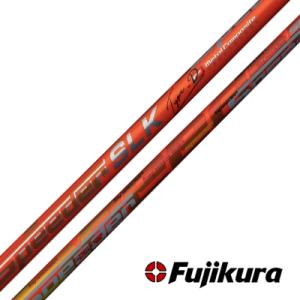 【安心の正規販売店】フジクラ（ウッド用シャフト）Fujikura Speeder SLK　Type-D ・ スピーダーSLK タイプD・ スリーブ付シャフト対応 【リシャフト工賃込】