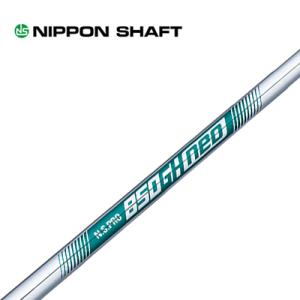 日本シャフト（アイアン用シャフト）NIPPONSHAFT N.S.PRO 850GH neo・N.S.プロ 850GHネオ　6本セット(5-P)【リシャフト工賃別途】｜golfoo-arena