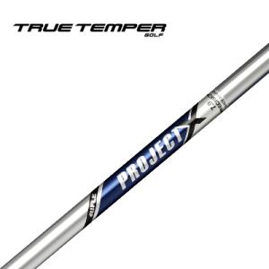 【安心の正規販売店】トゥルーテンパー（アイアン用シャフト）TRUE TEMPER PROJECT X...