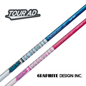 【安心の正規販売店】グラファイトデザイン（アイアン用シャフト）GRAPHITE DESIGN  TOUR AD  AD50 Iron・6本セット(5-P)【リシャフト工賃別途】｜golfoo-arena