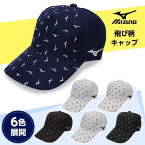 ミズノ　飛び柄キャップ ランバード 通気性が良くムレにくい Mizuno 16FW 52JW6567